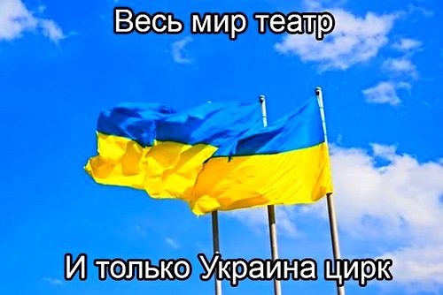 Украина будет Евро-ПА