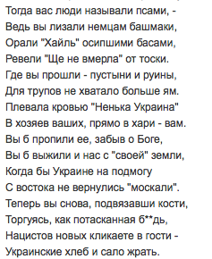 Завод АТО Украина