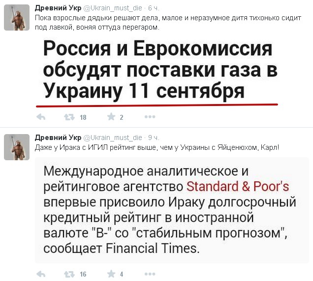 Перемирие кончилось, едва начавшись. Часть 13