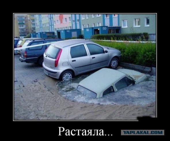 Автоприколы