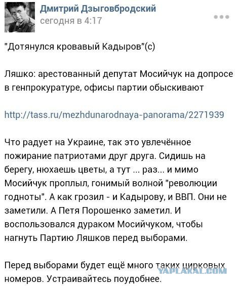 Перемирие кончилось, едва начавшись. Часть 14