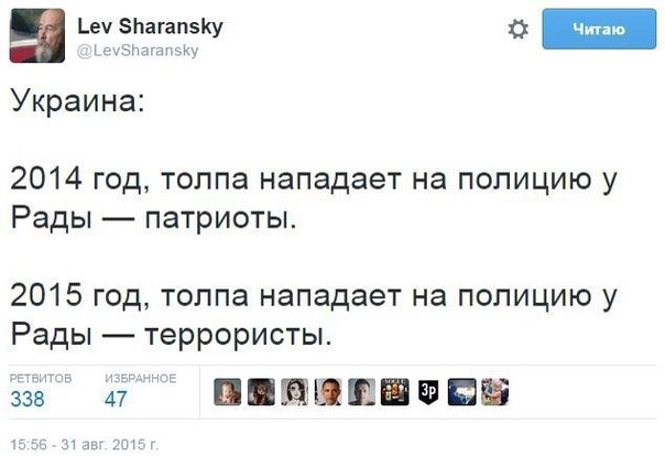 10 политических картинок часть 5