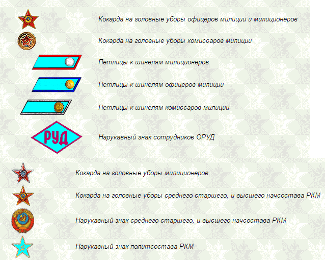 Борьба с преступностью
