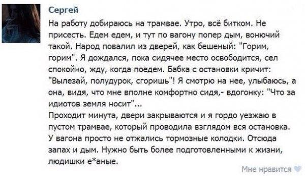 Ужасы и приколы из соцсетей 18+