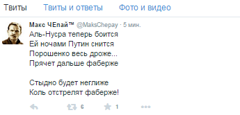 10 политических картинок часть 11