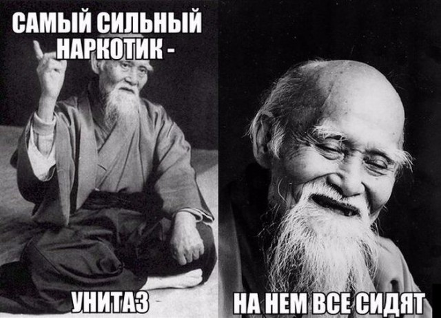 Настоящие цитаты Морихей Уэсиба