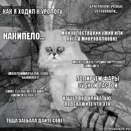 Комиксы про ЯП