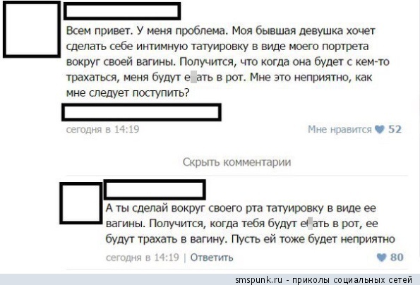 Смешные комментарии из сети на 30.10.2015