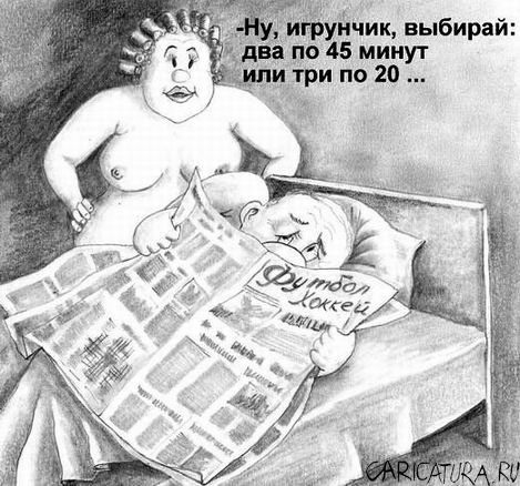 КАРИКАТУРЫ. Прикольные карикатуры