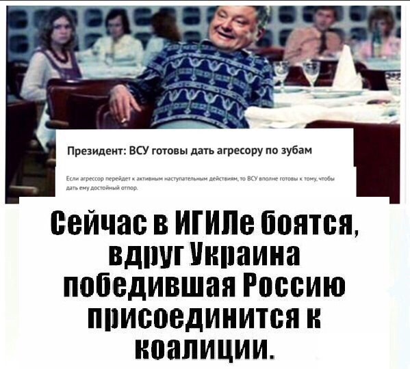10 политических картинок часть 20