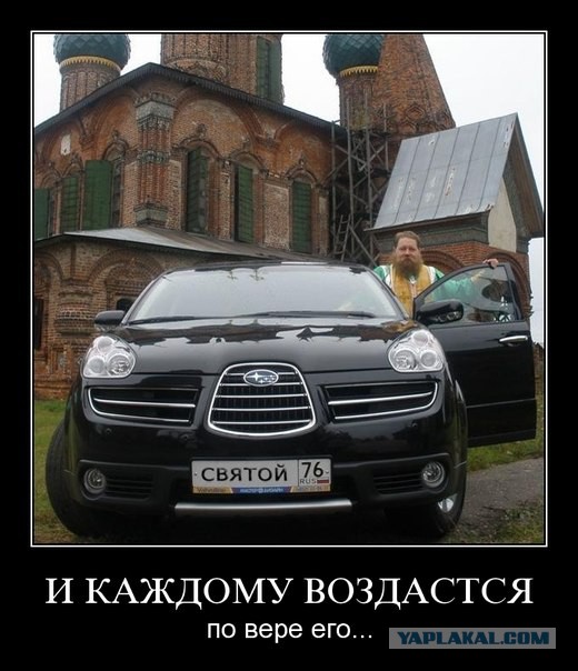 Можно ли выходить замуж за неверующего человека