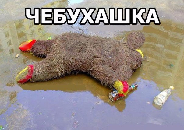 А давайте улыбнёмся