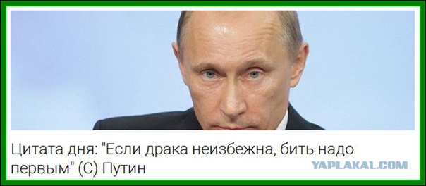 Я не наступала