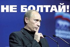 Ай, какие молодцы ФСБ!