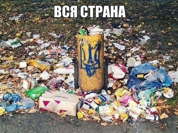 Украина Послезавтра