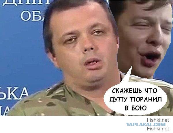 Герой Украины -не герой