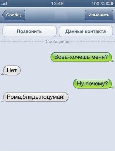 Смешные комментарии из социальных сетей