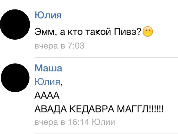 Ужасы и приколы из соцсетей 18+