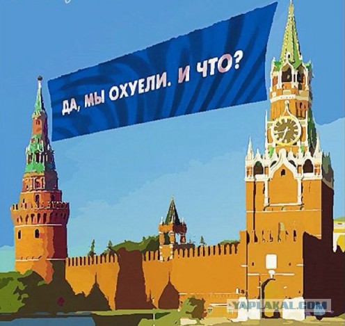 Россиян призвали не завидовать астрономическим зарплатам чиновников и депутатов