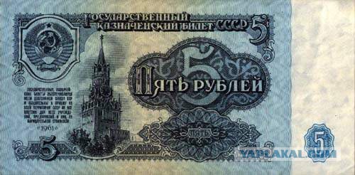 "Подслушано" — крипи