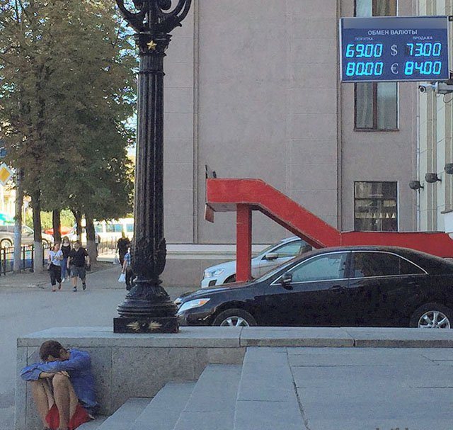 Безысходность как она есть