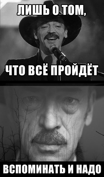 Безысходность как она есть