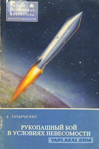 Книжные маразмы и приколы