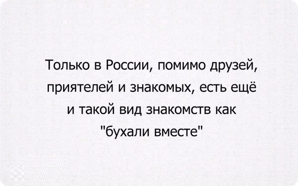 Смешные комментарии из социальных сетей 27.05.2016