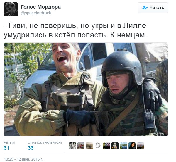 Немецкие ультрас избили десятки людей с атрибутикой сборной Украины в Лилле
