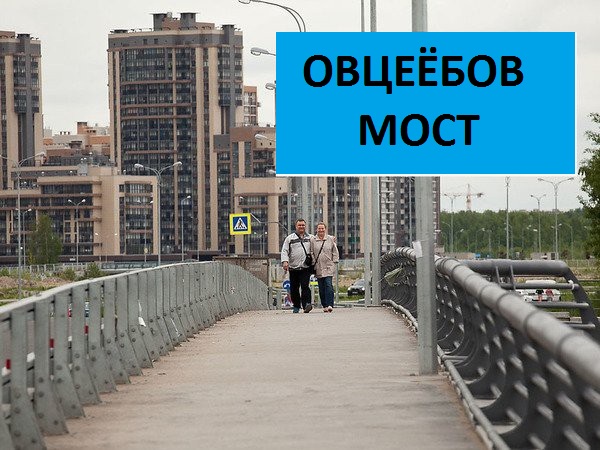 Про мост Кадырова объявят завтра