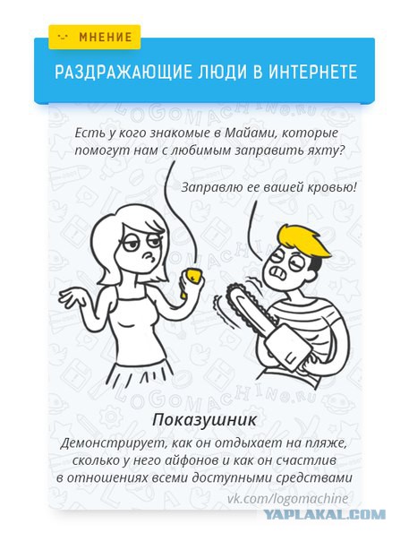Я побывал на самой дорогой парусной яхте
