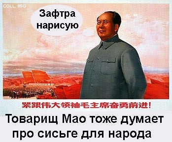 Фотожаба: В СССР секса нет!