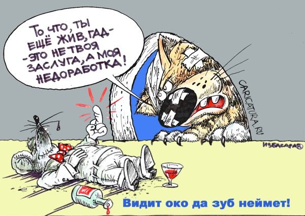 Карикатуры всякие-разные