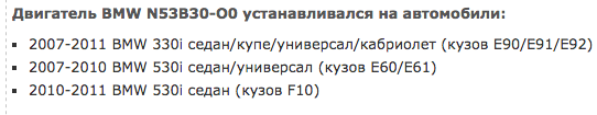 Перегрев собственной Головы у владельца BMW
