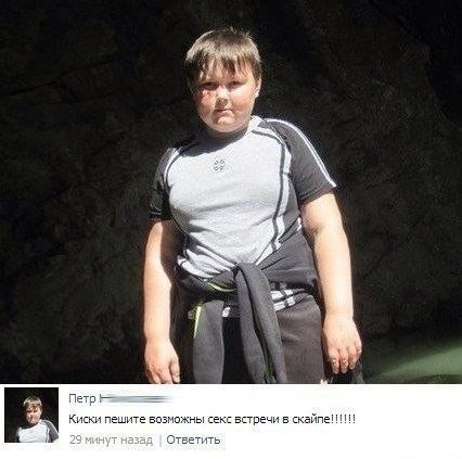 Юмор не для всех