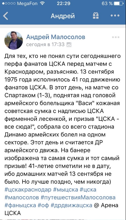 Футбол Чемпионат России 2016-17. Кубок России,РФПЛ,ФНЛ. Часть  III