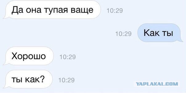 Смешные комментарии из социальных сетей 07.10.2016