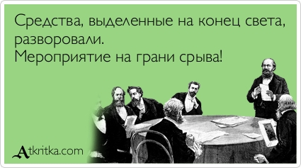 Конец света станет атакой инопланетян