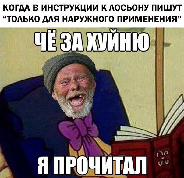 Не совсем светлый юмор