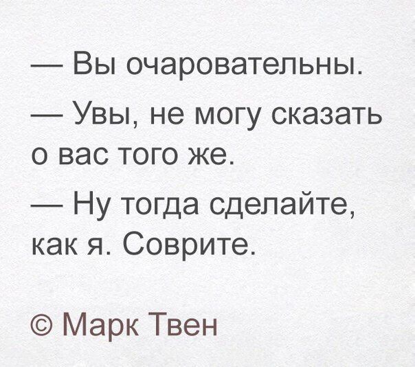 Подборка интересных и веселых картинок