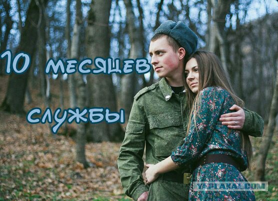 Что нельзя было делать "дембелю" в советской армии?