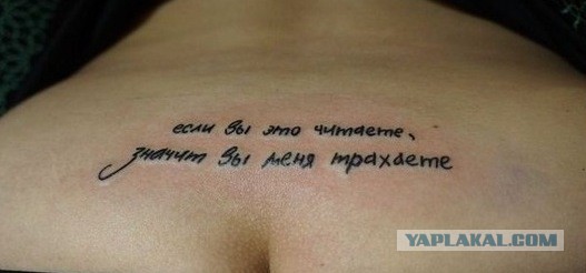 Әскери стильдегі эротикалық іш киім