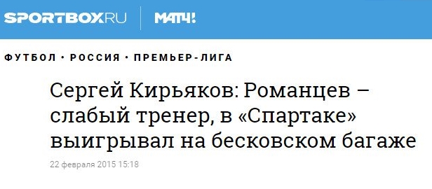 Футбол Чемпионат России 2016-17. Кубок России,РФПЛ,ФНЛ. Часть 9