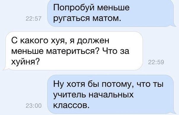 Смешные комментарии из социальных сетей 17.03.2017