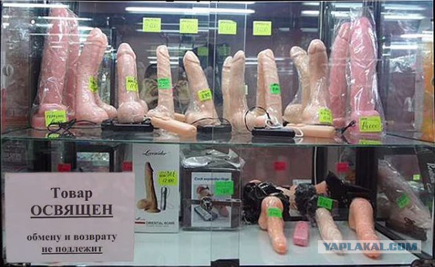 Дикие, скандальные и шокирующие явления из «Лихих 90-х»