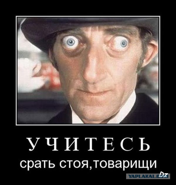Тупеж и деградация