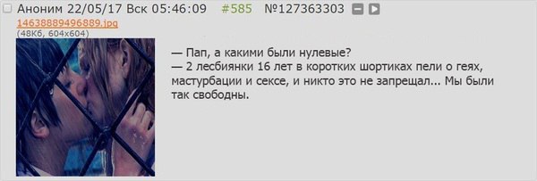 Смешные комментарии из социальных сетей 26.05.2017