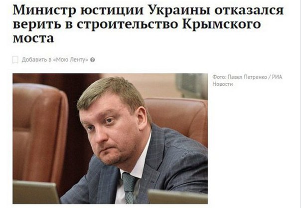 Маразм крепчает