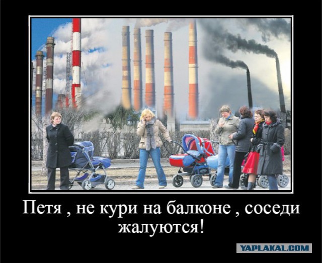 А давайте прекратим табачный геноцид?