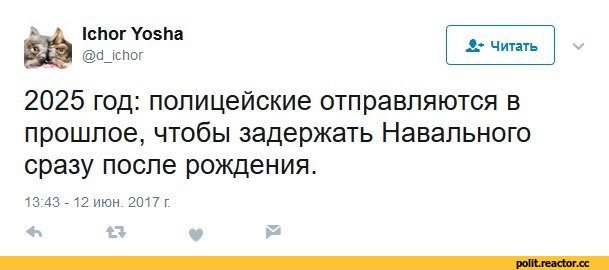 В Москве задержали Алексея Навального
